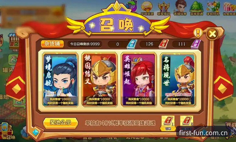 第一娱乐平台最新动态：v2.1.0版本更新带来全新体验与数据洞察